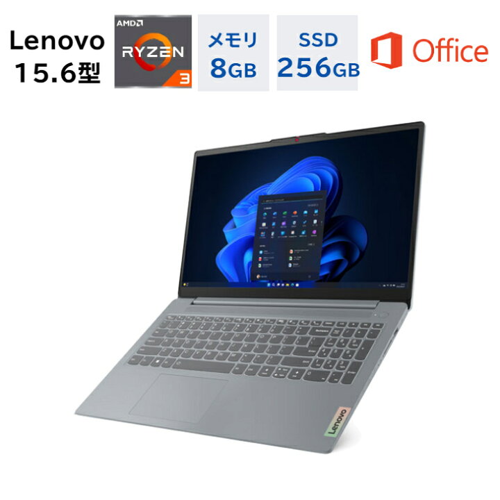 楽天市場】【Office付き】新品 Lenovo ノートパソコン IdeaPad Slim3 