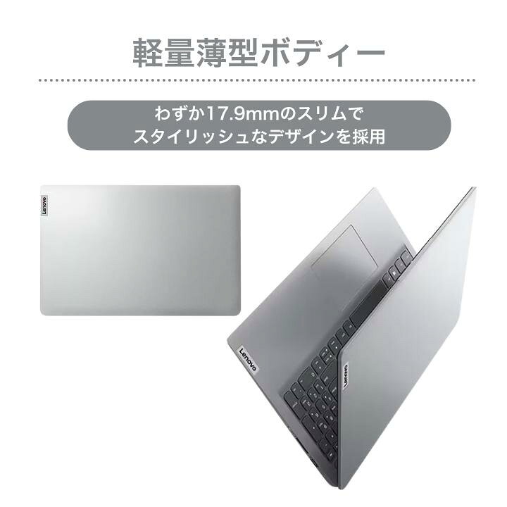 楽天市場】【楽天ランキング1位】 新品 Lenovo ノートパソコン IdeaPad 