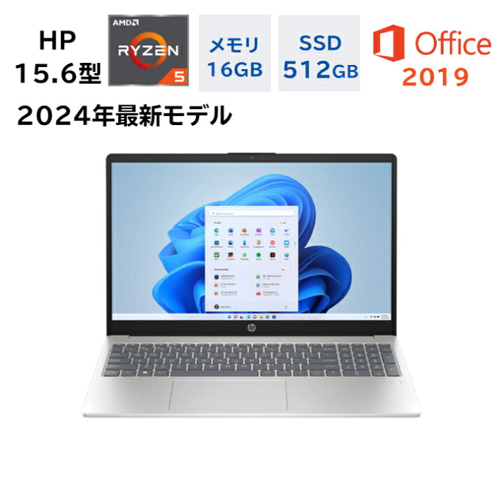 楽天市場】【2,000円OFFクーポン配布中】【Microsoft Office付き】HP 