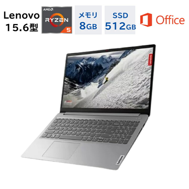 楽天市場】【楽天ランキング1位】 新品 Lenovo ノートパソコン IdeaPad 