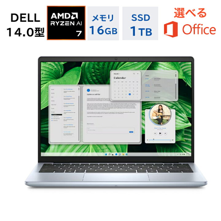 楽天市場】新品 DELL ノートパソコン Inspiron14 14.0型 FHD Ryzen7 