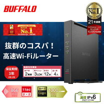 楽天市場】無線lan ルーター ipv6の通販