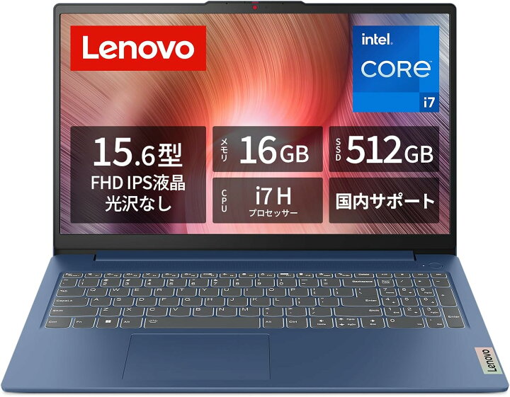 楽天市場】＼楽天ランキング2冠／ 新品 Lenovo ノートパソコン IdeaPad 