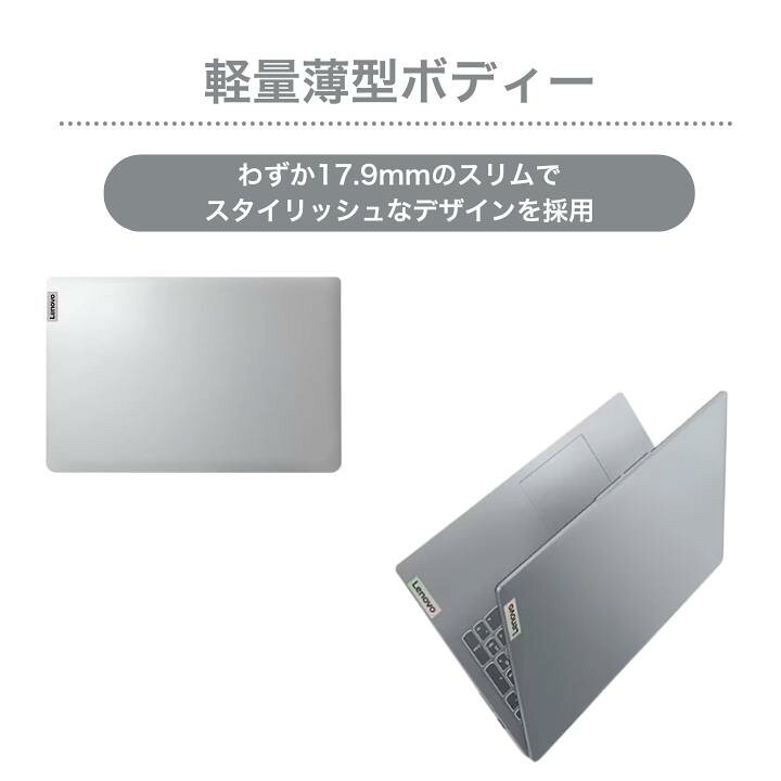 楽天市場】＼楽天ランキング2冠／ Office付き 新品 Lenovo ノート 