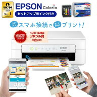 【最短即日発送】＼楽天ランキング6冠達成／ エプソン プリンター 複合機 コピー機 プリント 印刷 コピー…