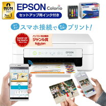 楽天市場】パソコン プリンター セットの通販