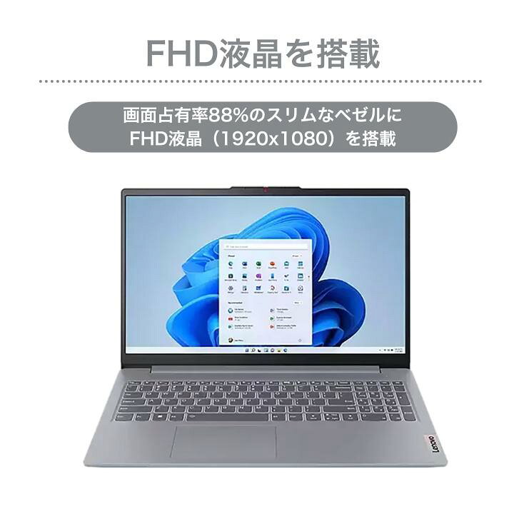 楽天市場】＼楽天ランキング2冠／ Office付き 新品 Lenovo ノート 