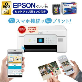 【最短即日発送】エプソン プリンター 複合機 コピー機 プリント 両面印刷 印刷 コピー スキャン epson プリンター 家庭用 プリンタ EPSON 複合機 EW-456A セットアップ用純正インク付属 簡単設定