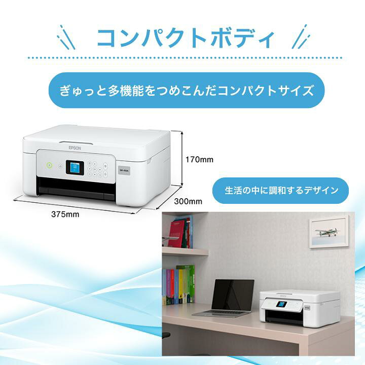 楽天市場】【最短即日発送】エプソン プリンター 複合機 コピー機 