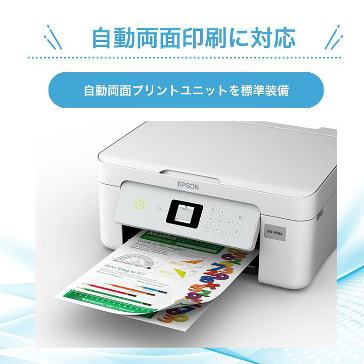 楽天市場】【最短即日発送】エプソン プリンター 複合機 コピー機 