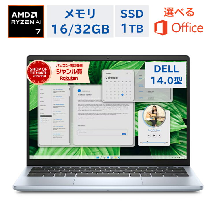 楽天市場】＼楽天ランキング6冠達成／新品 DELL ノートパソコン 