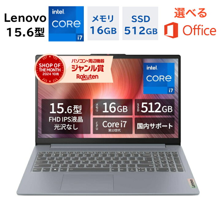 楽天市場】＼楽天ランキング2冠／ 新品 Lenovo ノートパソコン IdeaPad 