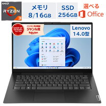 楽天市場】lenovo office搭載 8gb（ノートPC｜パソコン）：パソコン 