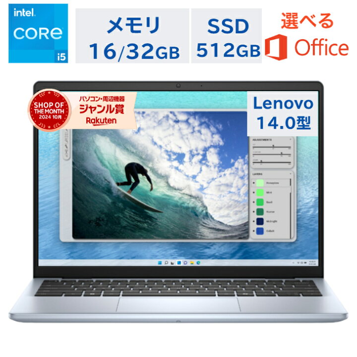 楽天市場】＼楽天ランキング6冠達成／ DELL ノートパソコン Inspiron14 