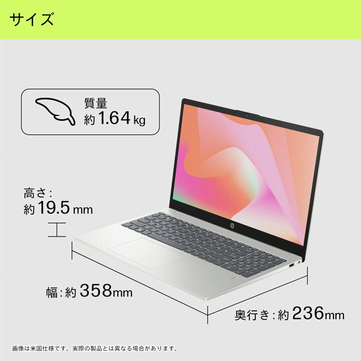 楽天市場】HP ノートパソコン スタンダードプラスモデル 15-fc0003AU 