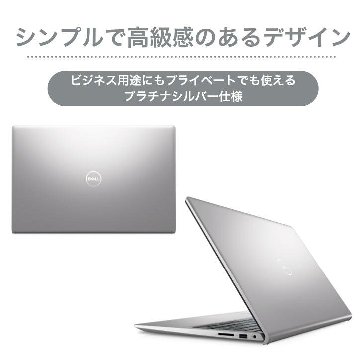 楽天市場】＼楽天ランキング6冠／ DELL ノートパソコン Inspiron 15 