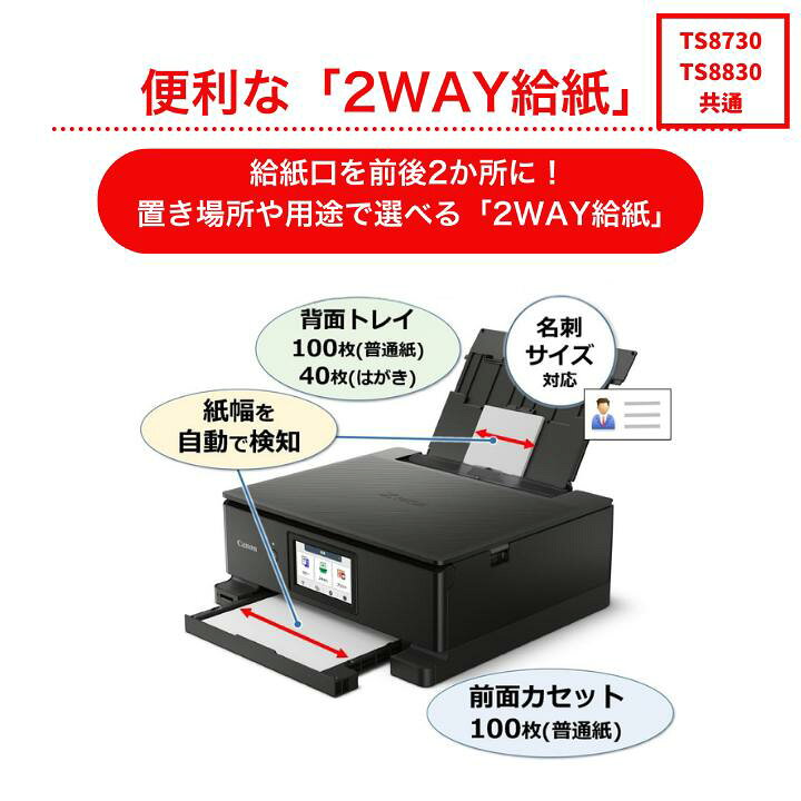 楽天市場】＼楽天ランキング6冠／ 【最短即日配送】キャノン 
