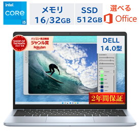 【最短即日発送】＼楽天ランキング6冠達成／ DELL ノートパソコン Inspiron14 14.0型 FHD Corei5-1334U メモリ16GB 32GB SSD512GB Windows 11 WEBカメラ Office付き オフィス付き Office2024 新品 アイスブルー 学生 大学生 推奨 在宅 持ち運び 仕事 ビジネス オフィス