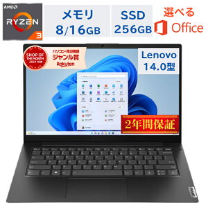 _yVLO3B^ Vi Lenovo m[gp\R Lenovo V14 Gen4 14^ 14C` FHD Ryzen3 7330UiCorei3ƓXybNj8GB 16GB SSD256GB Windows11 Officet ItBXt MicrosoftOffice 2024 