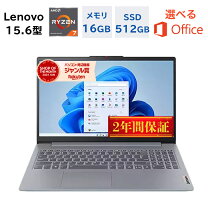 楽天市場】corei7 16gb office付きの通販 
