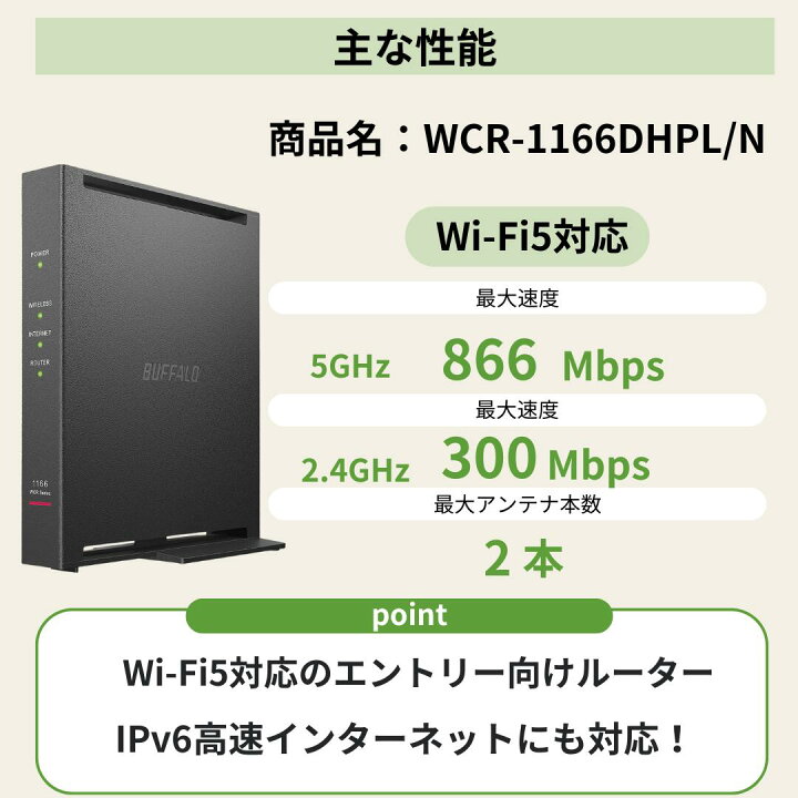 楽天市場】【最短即日発送】＼3年保証＆ランキング1位／ バッファロー 