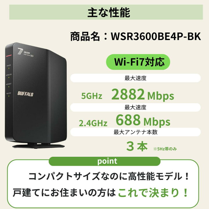 楽天市場】【最短即日発送】＼3年保証＆ランキング1位／ バッファロー 