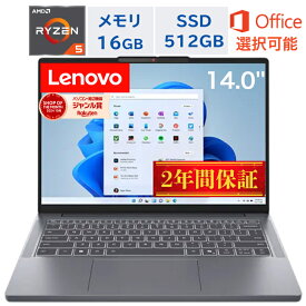 新品 Lenovo ノートパソコン IdeaPad Slim 3 Gen 10 14.0型 AMD Ryzen 5 7535HS （Corei7と同等のスペック）メモリ16GB SSD512GB ルナグレー Windows11 WEBカメラ Office付き オフィス付き 初期設定済み 仕事 ビジネス オフィス