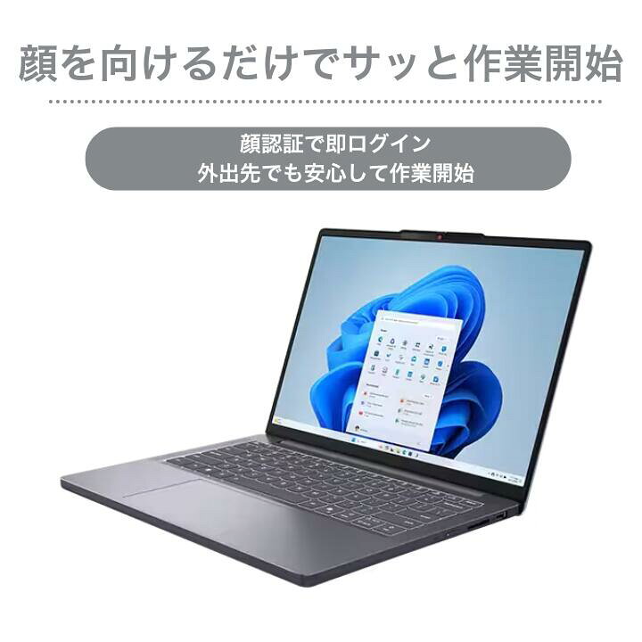 楽天市場】【最短即日配送】新品 Lenovo ノートパソコン IdeaPad Slim 