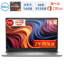 ＼楽天ランキング6冠／ DELL ノートパソコン 15.6型 Ryzen5 7530U（Corei7と同等のスペック） 16GB　SSD512GB Windows 11 WEBカメラ Office付き オフィス付き 初期設定済み 新品 Microsoft Office 2024 仕事 ビジネス 在宅 オフィス