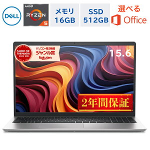 _yVLO6^ DELL m[gp\R 15.6^ Ryzen5 7530UiCorei7Ɠ̃XybNj 16GB@SSD512GB Windows 11 WEBJ Officet ItBXt ݒς Vi Microsoft Office 2024 d rWlX 