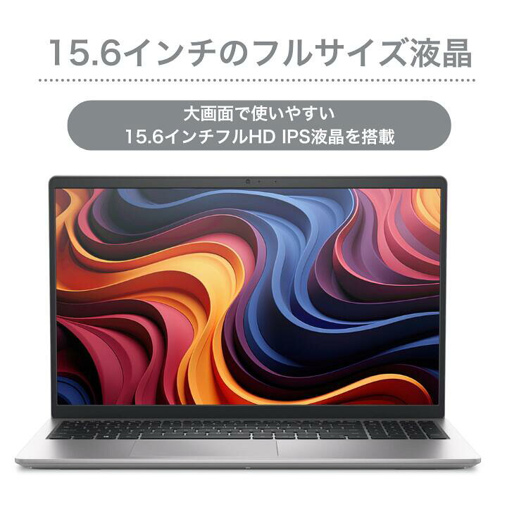 楽天市場】【最短翌日発送】 DELL ノートパソコン 15.6型 Ryzen5 7530U 