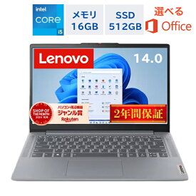 【初期設定済み】新品 Lenovo ノートパソコン IdeaPad Slim3 14型 14インチ FHD 第12世代 Intel Core i5 - 12450H メモリ16GB SSD512GB Windows 11 WEBカメラ Office付き オフィス付き 初期設定済み 新品 Microsoft Office 2024 新品 仕事 ビジネス オフィス