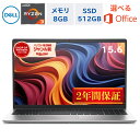 ＼楽天ランキング6冠／ DELL ノートパソコン Dell 15 15.6型 Ryzen 3 7320U（Corei3と同等のスペック） 8GB　SSD512GB Windows 11 WEBカメラ Office付き オフィス付き 新品 初期設定済み Microsoft Office 2024 仕事 ビジネス 在宅 オフィス