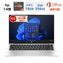 HP ノートパソコン 245 G10 ヒューレットパッカード ノートPC Laptop 14.0型 14インチ FHD Ryzen 5 7530U（Core i7と同等のスペック） メモリ16GB SSD512GB Windows 11 Pro WEBカメラ Office付き Office2024 オフィス付き 初期設定済み 在宅 仕事 オフィス ビジネス