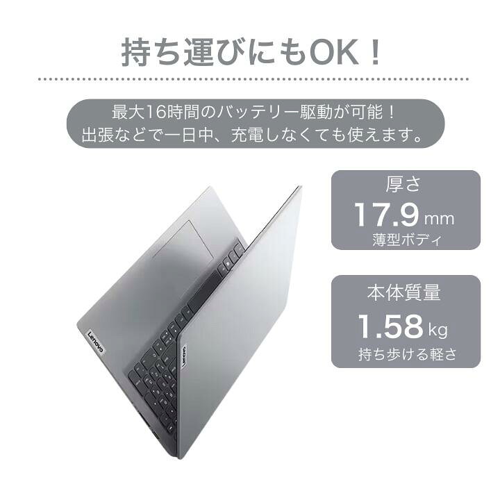 楽天市場】【最短翌日発送】 新品 Lenovo ノートパソコン IdeaPad Slim 