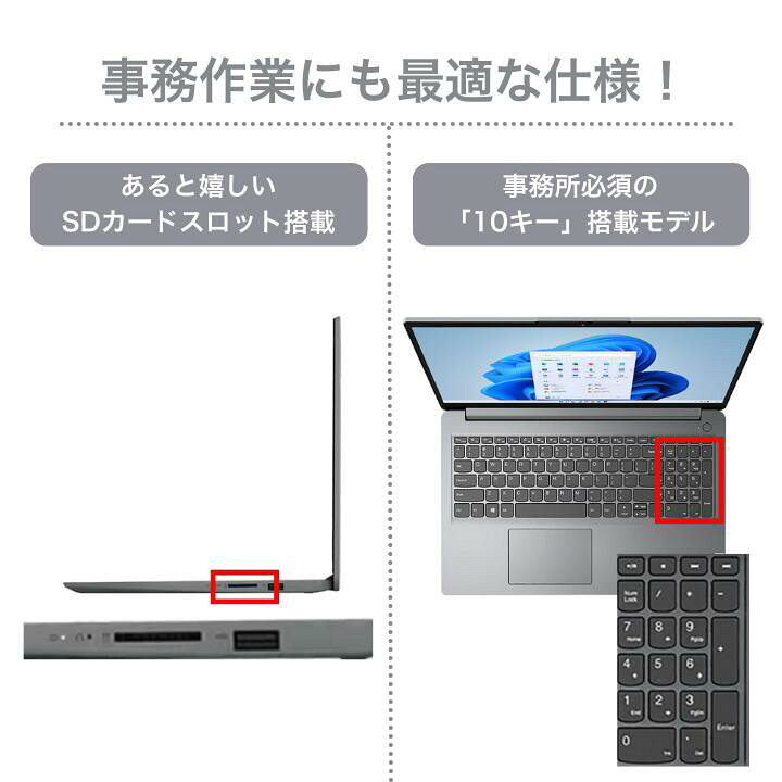 楽天市場】【最短翌日発送】 新品 Lenovo ノートパソコン IdeaPad Slim 
