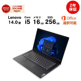 新品 Lenovo ノートパソコン V14 14インチ FHD 第13世代 Intel Core i5 13420H メモリ16GB カスタマイズ SSD256GB Windows 11 初期設定済み Office付き オフィス付き 新品 Microsoft Office 2024 新品 仕事 ビジネス オフィス 持ち運び 法人