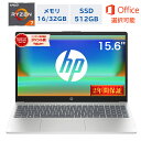 HP ノートパソコン パフォーマンスモデルG2 15-fc0007AU NEWモデル 15.6型 IPS Ryzen7 7730U メモリ32GB メモリ16GB SSD512GB Windows 11 WEBカメラ Office付き オフィス付き 新品 Corei7 Office2024 初期設定済み 仕事 ビジネス 在宅 オフィス