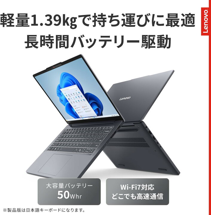 楽天市場】Lenovo ノートパソコン 14.0型 IdeaPad Slim 3 14.0インチ 