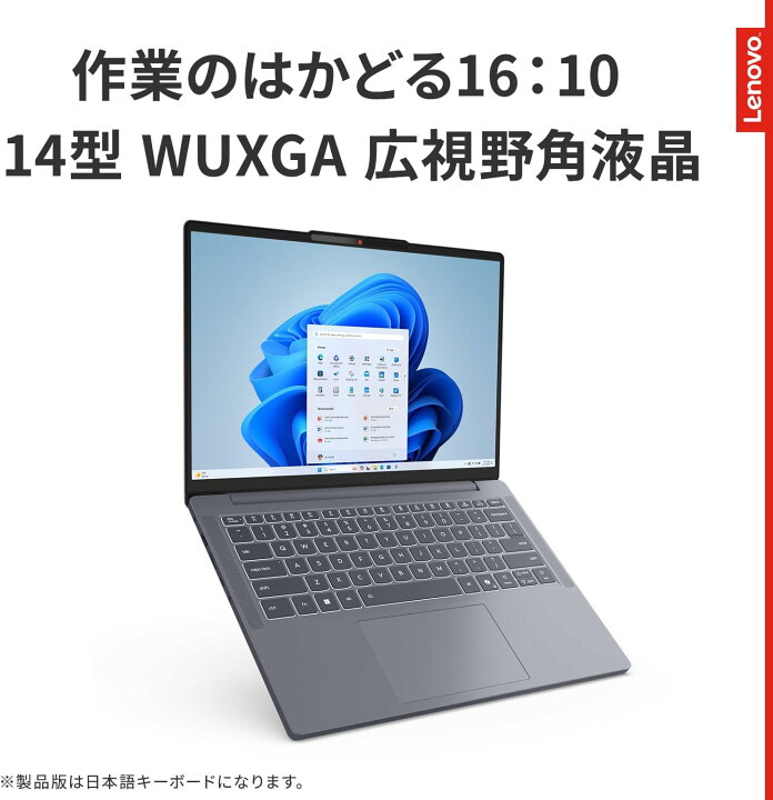楽天市場】Lenovo ノートパソコン 14.0型 IdeaPad Slim 3 14.0インチ 