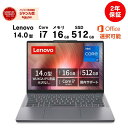 Lenovo ノートパソコン 14.0型 IdeaPad Slim 3 14.0インチ 第13世代 インテル Corei7 13620H メモリ16GB SSD512GB Office付き オフィス付き 初期設定済み 新品 Microsoft Office 2024 仕事 ビジネス 在宅 オフィス
