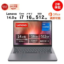 Lenovo ノートパソコン 14.0型 IdeaPad Slim 3 14.0インチ 第13世代 インテル Corei7 13620H メモリ16GB SSD512GB Office付き オフィス付き 初期設定済み 新品 Microsoft Office 2024 仕事 ビジネス 在宅 オフィス