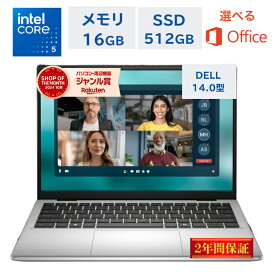 ＼楽天ランキング6冠達成／ DELL ノートパソコン DELL14 14.0型 WUXGA Core5-120U メモリ16GB SSD512GB Windows 11 WEBカメラ Office付き オフィス付き Office2024 新品 初期設定済み プラチナシルバー 学生 大学生 推奨 在宅 持ち運び 仕事 ビジネス オフィス