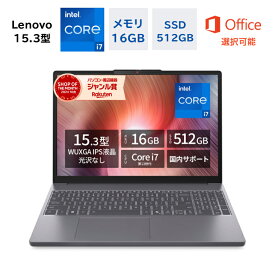 【在庫処分特価】新品 Lenovo ノートパソコン IdeaPad Slim 3 15.3型 第13世代 Corei7-13620H メモリ16GB SSD512GB WUXGA IPS液晶 Windows11 バッテリー駆動16.9時間 Office付き オフィス付き Microsoft Office2024 ルナグレー 仕事 在宅 オフィス ビジネス 学生 事務所