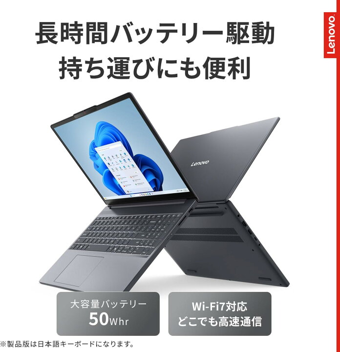 楽天市場】新品 Lenovo ノートパソコン IdeaPad Slim 3 15.3型 第13 