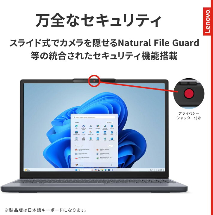 楽天市場】新品 Lenovo ノートパソコン IdeaPad Slim 3 15.3型 第13 