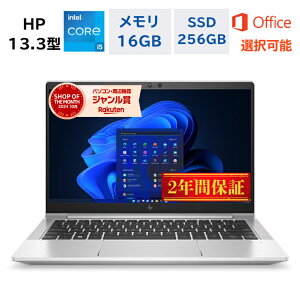 �y�����ݒ�ς݁z HP �m�[�g�p�\�R�� 13.3�^ EliteBook 630 G10 FHD Corei5-1335U ������16GB SSD256GB Windows 11 Pro WEB�J���� Office�t�� �I�t�B�X�t�� Office2024 �V�i �d�� �r�W�l�X �w�� ��w�� ���� ���^ �y�� ��