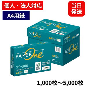�y�ŒZ�����z���z �G�C�v����(April) PaperOne �R�s�[�p�� A4 500�� 1000�� 2500�� 5000�� �����F�R�s�[�p�� ����0.09mm��ʈ������ �J�[�{���j���[�g�����F�� PEFC�F��