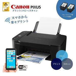 �y�ŒZ���������z �L���m�� �v�����^�[ �����@ �R�s�[�@ �v�����g ��� �R�s�[ �X�L���� Canon �v�����^�[ �ƒ�p �v�����^ �L���m�������@ TS3730WH TS3730 �J���[�v�����^ �Z�b�g�A�b�v�p�����C