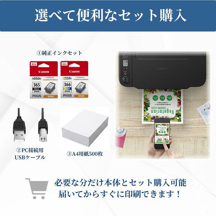 楽天市場】＼5年間延長保証付き／【最短即日発送】 キャノン 